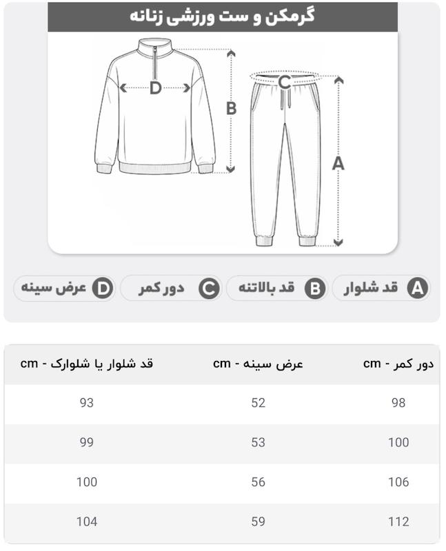 تیشرت زنانه Hani
