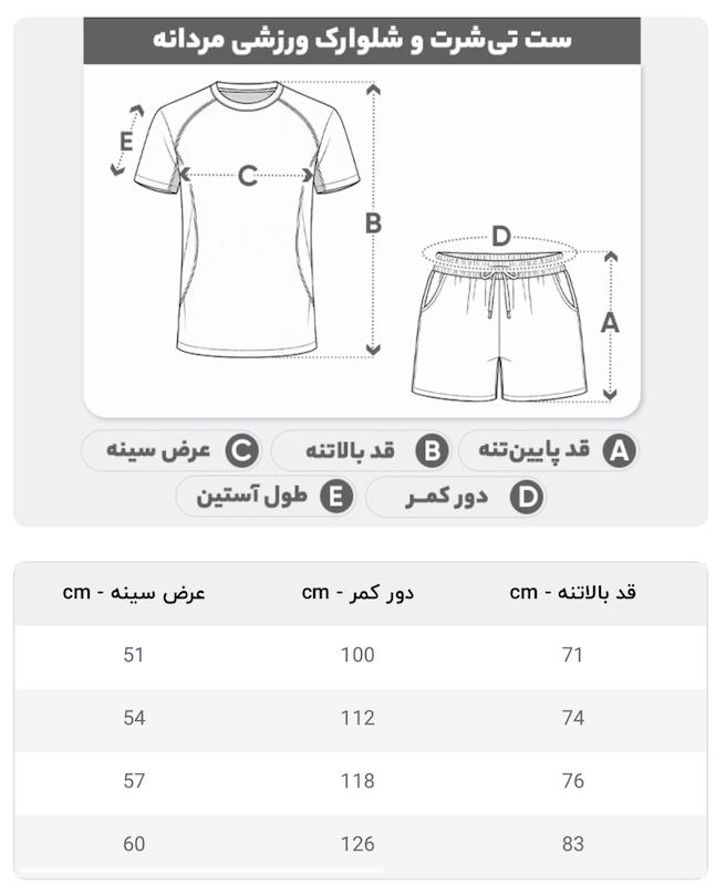 پیراهن شورت حانی