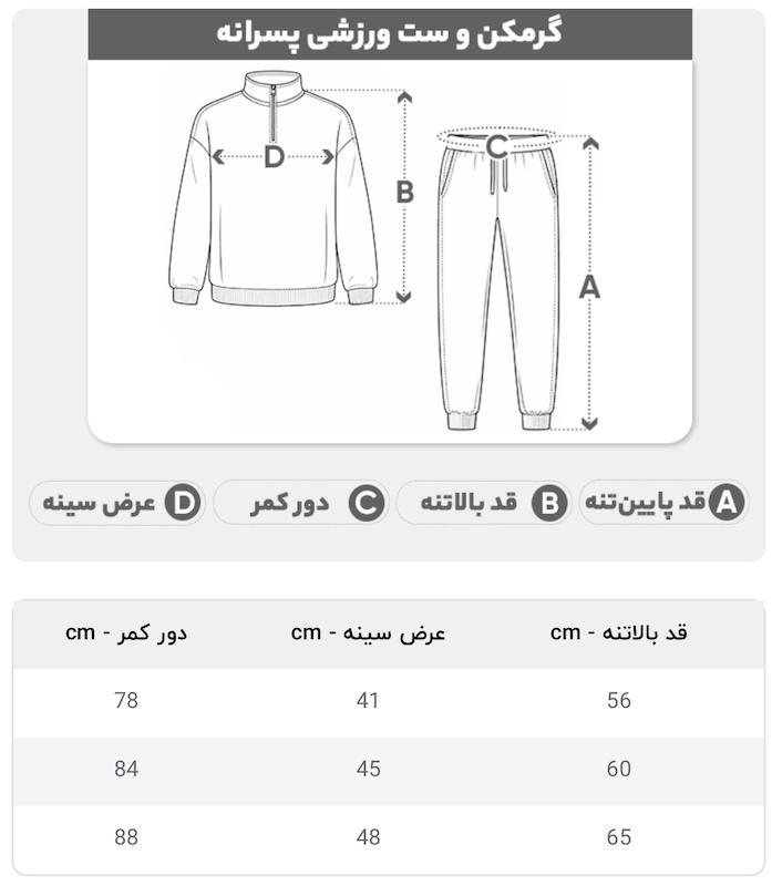 پیراهن شورت بچگانه Hani