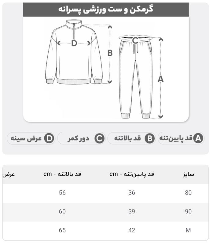 پیراهن شورت بچگانه Hani
