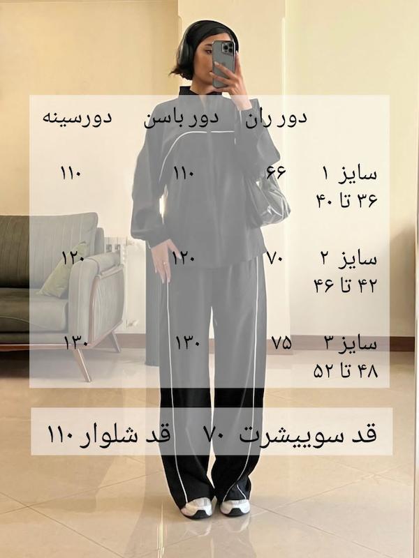 ست اسپرینگ