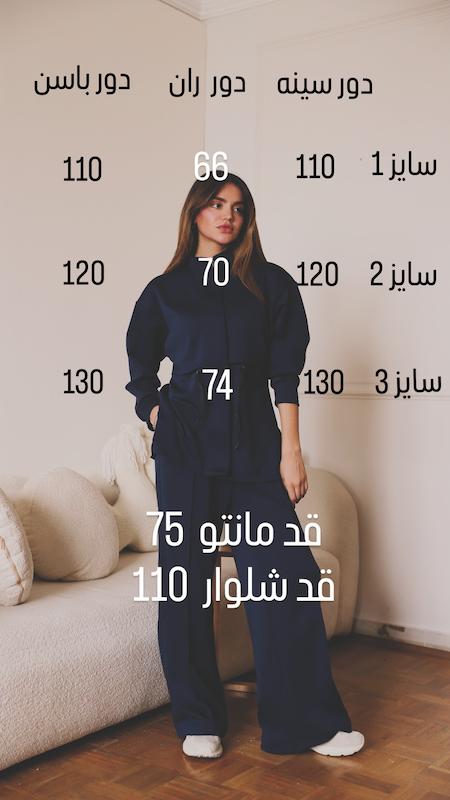 ست استریت