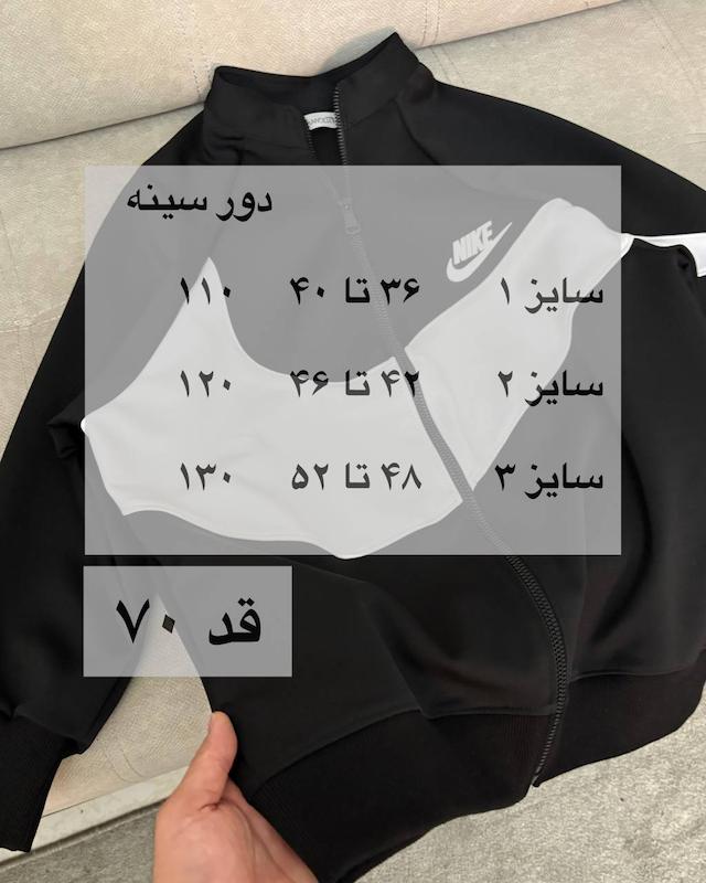 سوییشرت نایکی