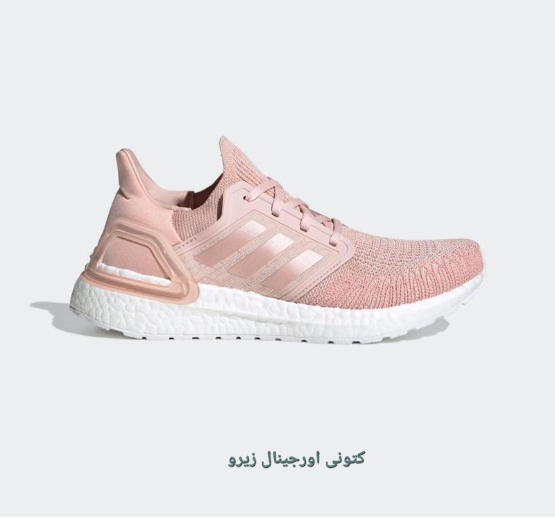 کتونی آدیداس UltraBoost 20 W FV8358 اورجینال
