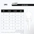مایو مردانه مدل  SH1971 PEAT