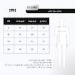 تاپ ورزشی کلاه‌دار مردانه مدل TS1985 DG