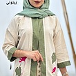 کت زنانه پایین ریش