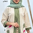 کت زنانه پایین ریش