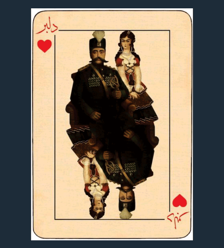 استیکر ایرونی Irooni68