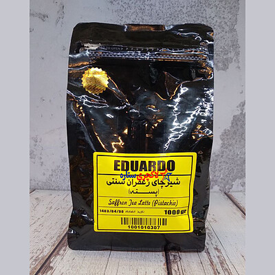 انواع پودر شیر چای زعفران کرک سنتی ادواردو Eduardo (کرک، سنتی و ساده)