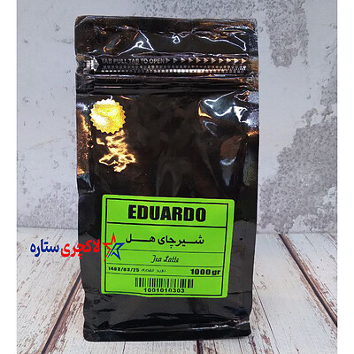 انواع پودر شیر چای فندق ادواردو Eduardo (بیسکوئیت، هل، هل کرک، فندق، پسته پرچرب، نارگیل)