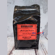 انواع چایی ماسالا هندی ادواردو Eduardo (زعفرانی، هندی، بدون شکر)