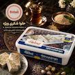 حلوا شکری ویژه 400و 700 گرمی