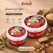 حلوا ارده 250 و 500 گرمی