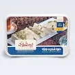 حلوا شکری ویژه 400و 700 گرمی