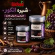 شیره انگور 300 و 400 گرمی 