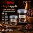 شیره خرما 300 و 450 گرمی