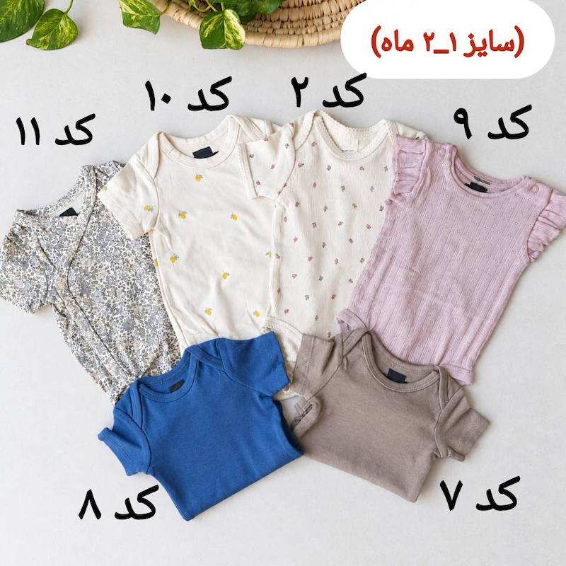 بادی نوزادی آستین کوتاه اورجینال H&M
