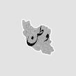 استیکر نقشه ایران طرح وطن