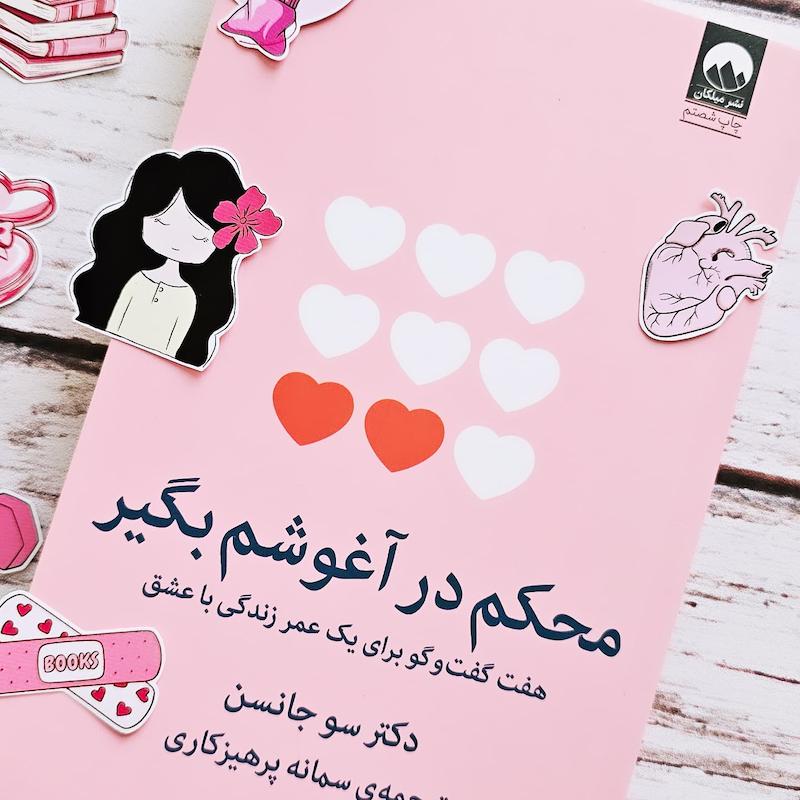 پک تم صورتی کد 500