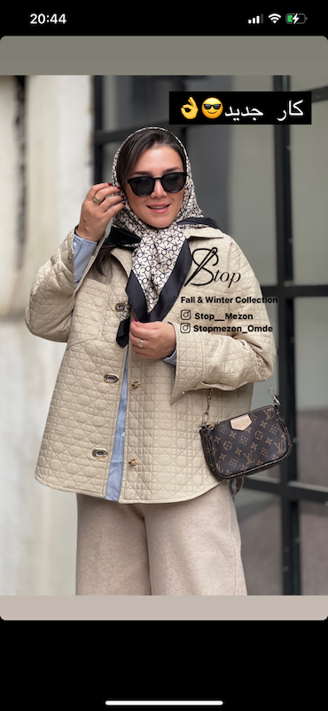 شومیز آستردار فریال  2042