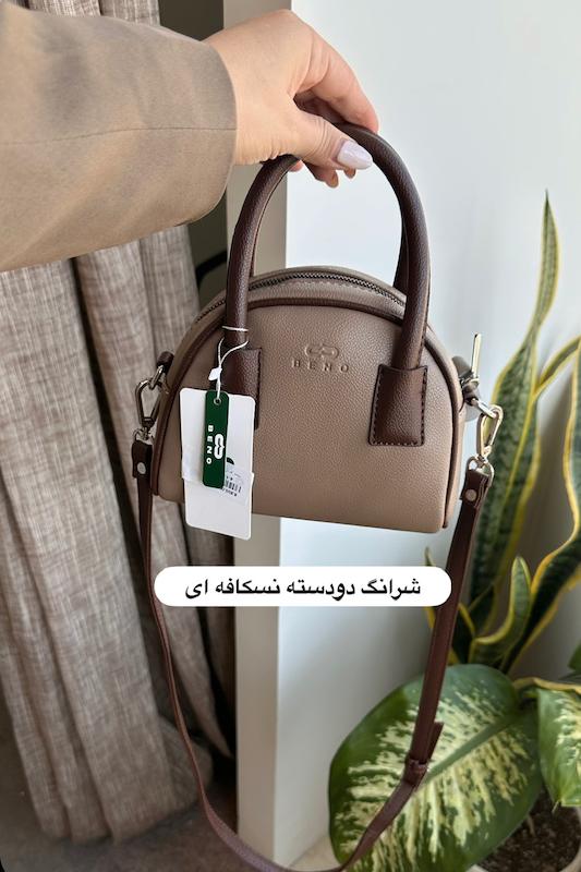انواع کیف 👜