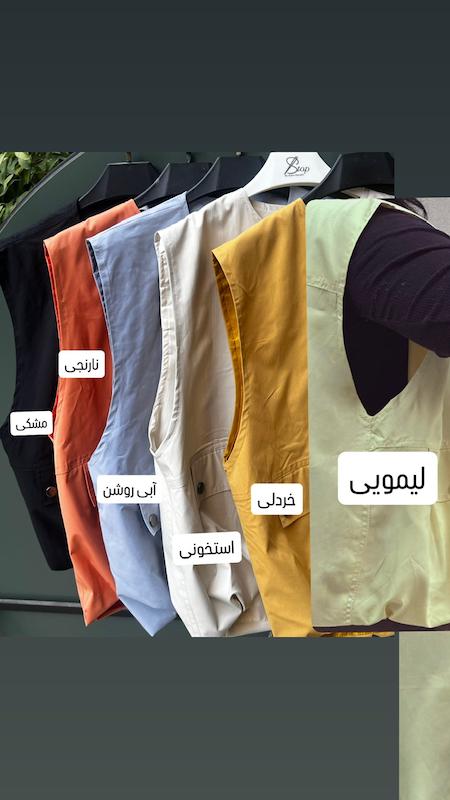 وست دو جیب کد ۲۰۱-کپی
