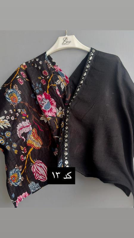 شومیز پانچی لنین نچرال