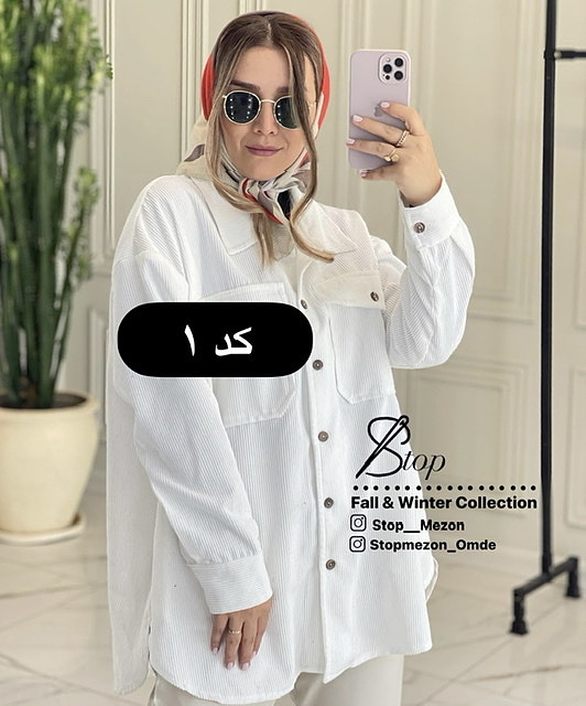 بیبی اسکارف پاییزه