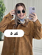 بیبی اسکارف پاییزه