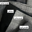 شلوار بگ _کد۲۰۲۹