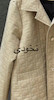 شومیز آستردار فریال  2042