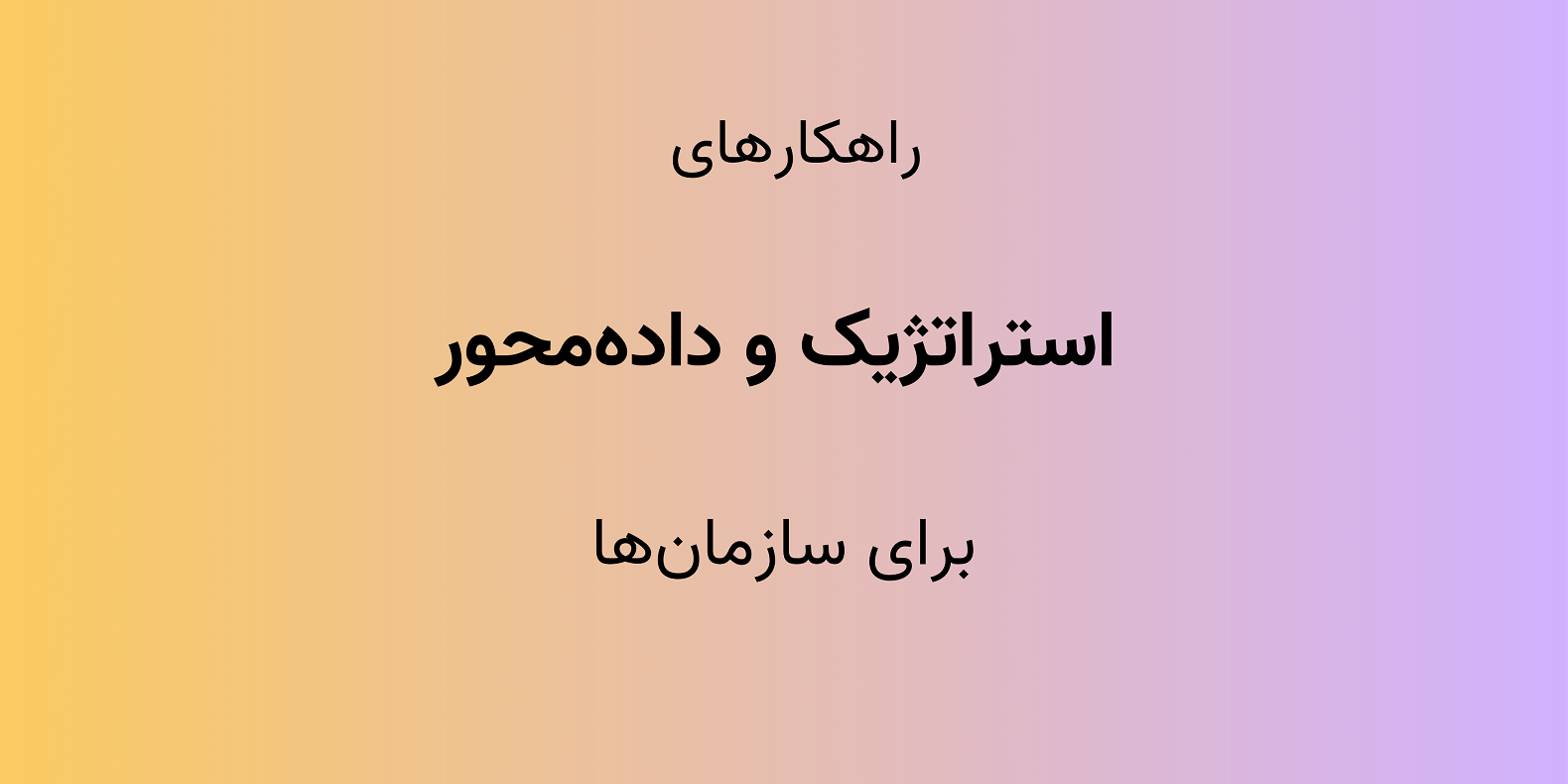 slide-image-undefined