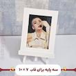 پایه برای قاب