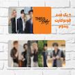 فوتوبوک THIS & THAT ☆
