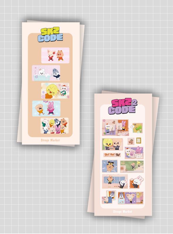 استیکر اسکیز کد