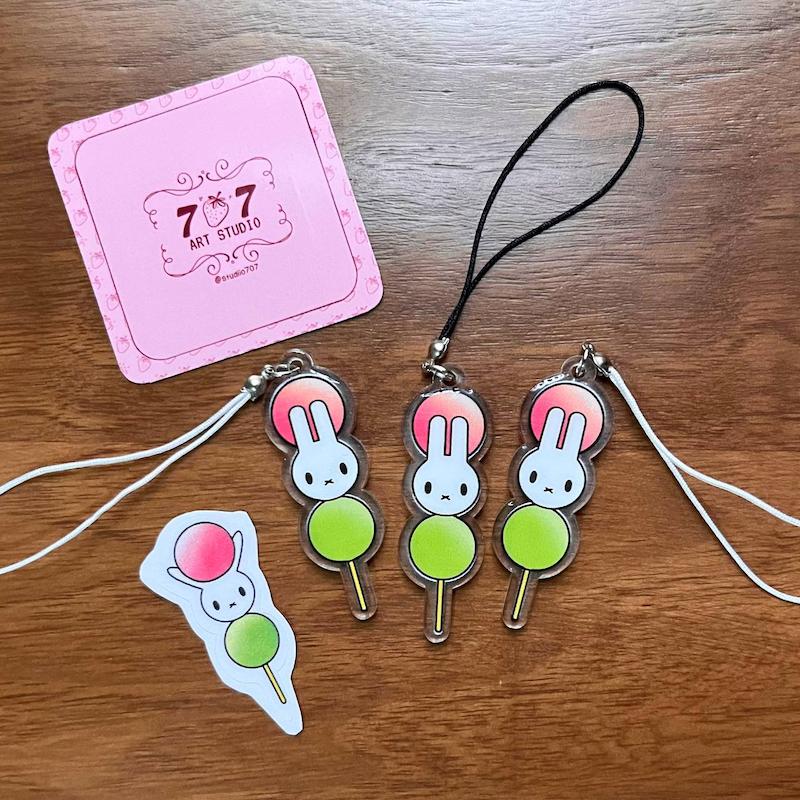 چارم میفی دانگو