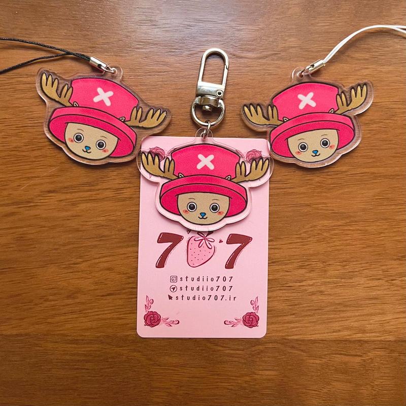 جاکلیدی چاپر