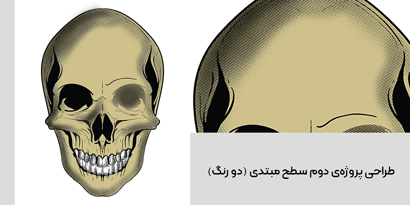 CMYK Design