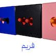 کاور کلید برق مدل فریم