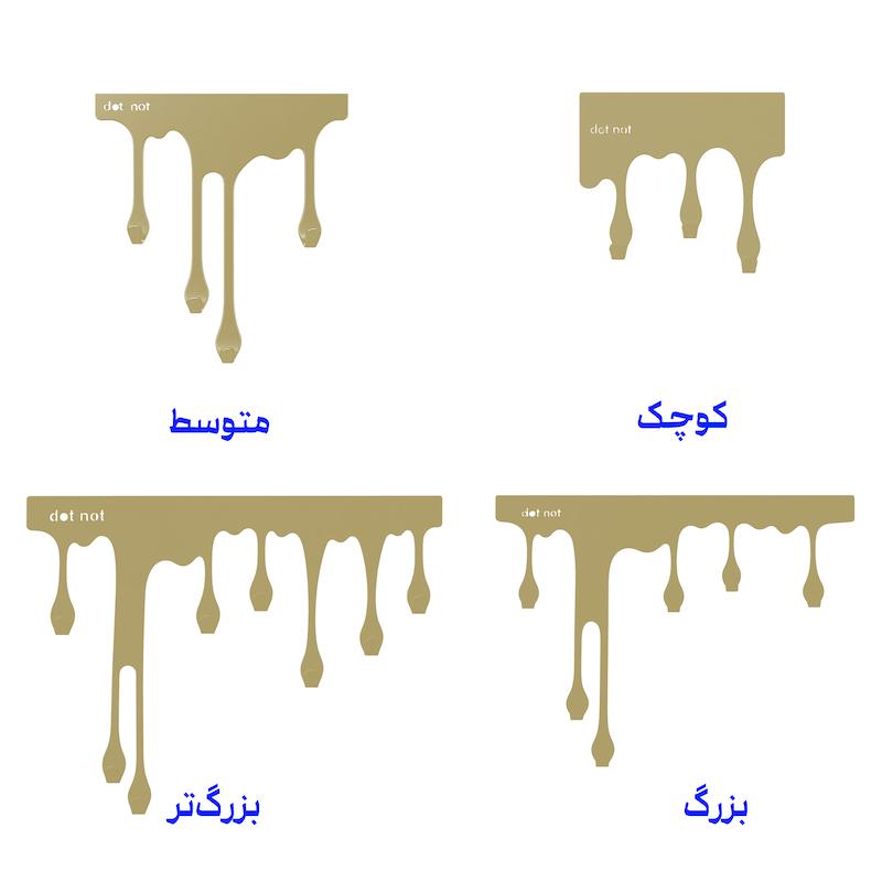 آویز لباس دراپ آیرون کرم ( از کوچک تا بزرگتر)