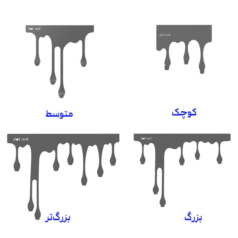 آویز لباس دراپ آیرون طوسی (از کوچک تا بزرگتر)