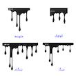 آویز لباس دراپ آیرون مشکی (از کوچک تا بزرگتر)