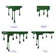 آویز لباس دراپ آیرون سبز (از کوچک تا بزرگتر)