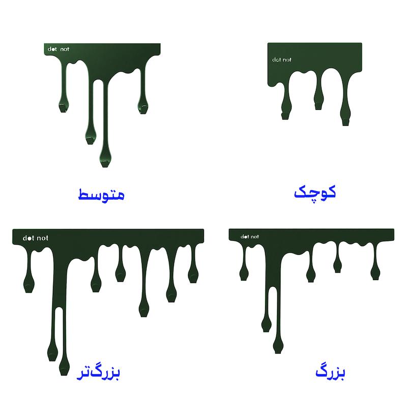 آویز لباس دراپ آیرون سبز یشمی (از کوچک تا بزرگتر)