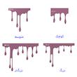 آویز لباس دراپ آیرون صورتی ( از کوچک‌ تا بزرگتر)