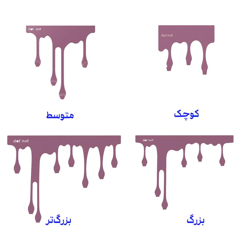 آویز لباس دراپ آیرون صورتی ( از کوچک‌ تا بزرگتر)