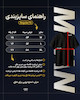 تیشرت لوییس همیلتون