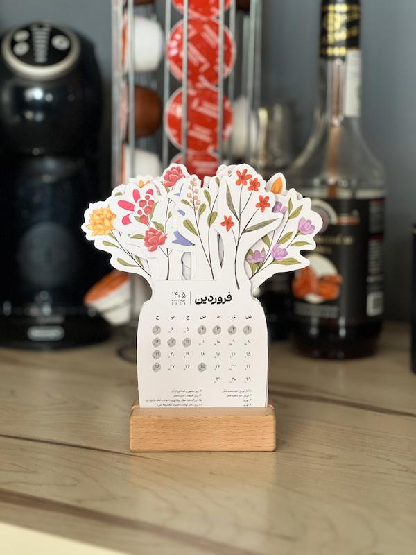 تقویم رومیزی رویش 1405