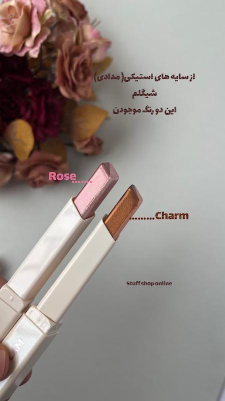 سایه مدادی شیگلم